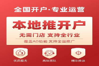 行业领先企业的SEM竞价专员工作实录